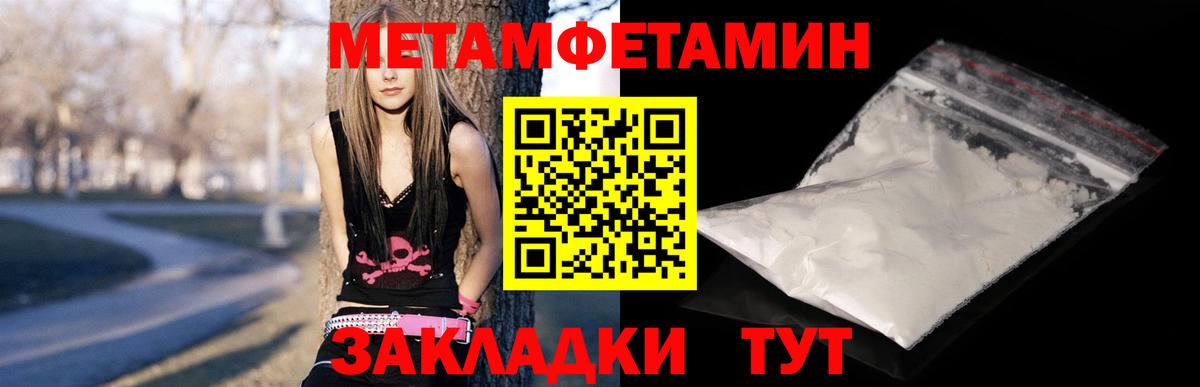 Амфетамин  Amphetamine 97%  Вход с VPN  Тавда 