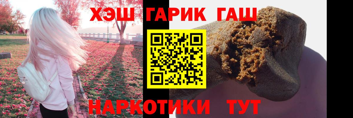 Тавда  ГАШ Ice-O-Lator  ГАШ Ice-O-Lator  Вход с VPN 