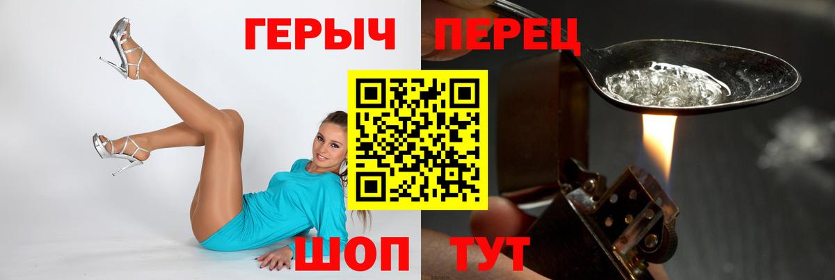 Тавда  ГЕРОИН VHQ  Вход с VPN 