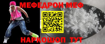 мескалин Нягань