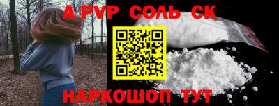 мескалин Нягань