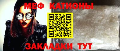 каннабис Обь