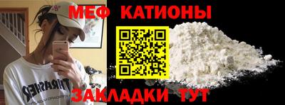 мескалин Нягань