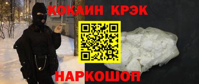 каннабис Обь