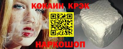каннабис Обь
