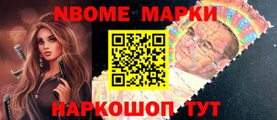 мескалин Нягань
