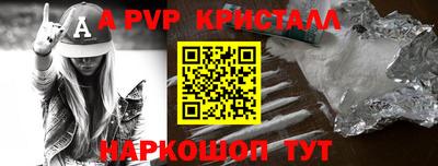каннабис Обнинск