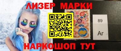 каннабис Обь