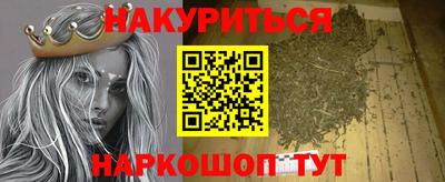 каннабис Обнинск