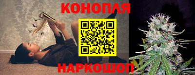 каннабис Обнинск