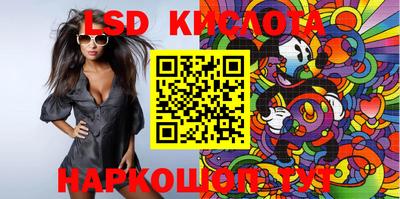 каннабис Обнинск