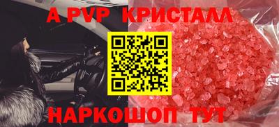 каннабис Обь