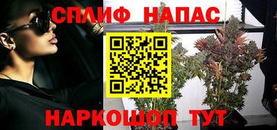 каннабис Обь