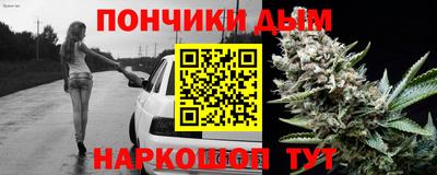 каннабис Обь