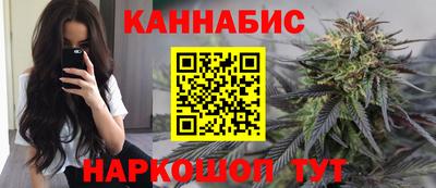 каннабис Обь
