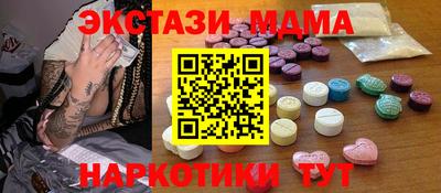 каннабис Обь