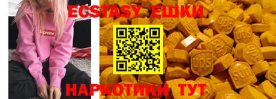 каннабис Обнинск