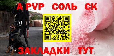 каннабис Обнинск