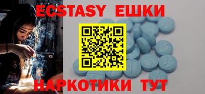 каннабис Обнинск
