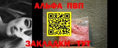 каннабис Обь