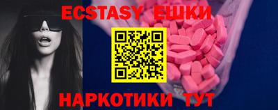 каннабис Обь