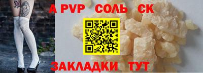 каннабис Обь