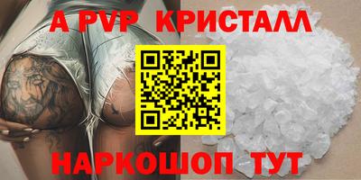 каннабис Обнинск