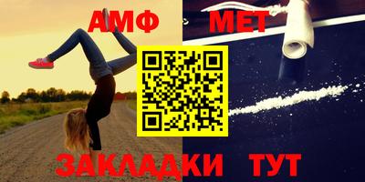 каннабис Обнинск
