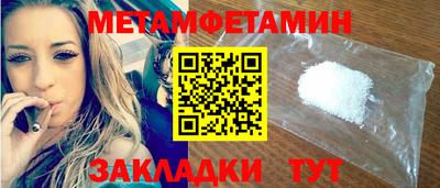 каннабис Обнинск