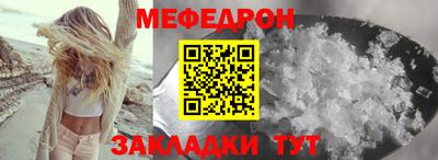 мескалин Нягань