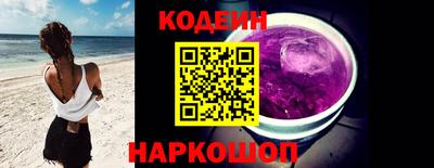 мескалин Нягань