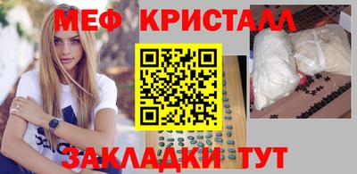 мескалин Нягань