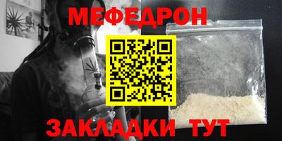 каннабис Обнинск