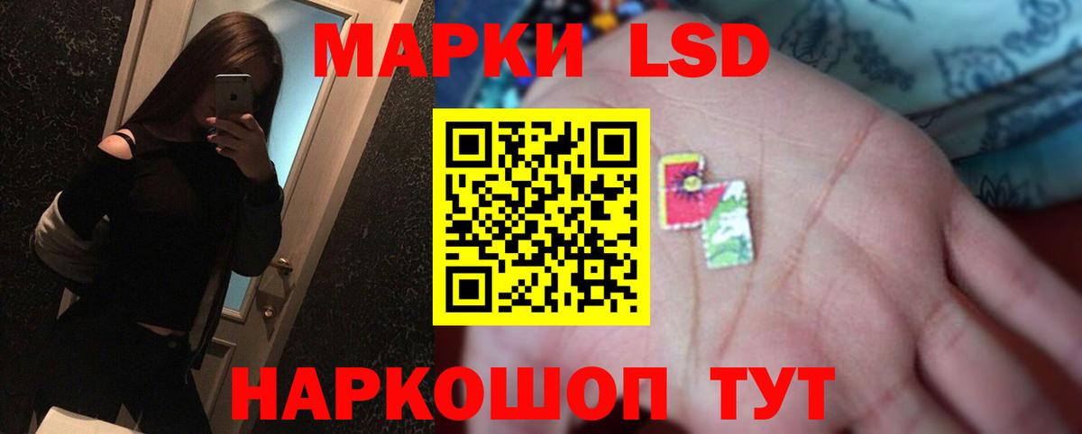 Тавда  ЛСД экстази  Вход с VPN  LSD-25 экстази кислота  LSD-25 экстази кислота 