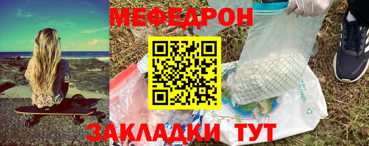 Альфа ПВП Тавда