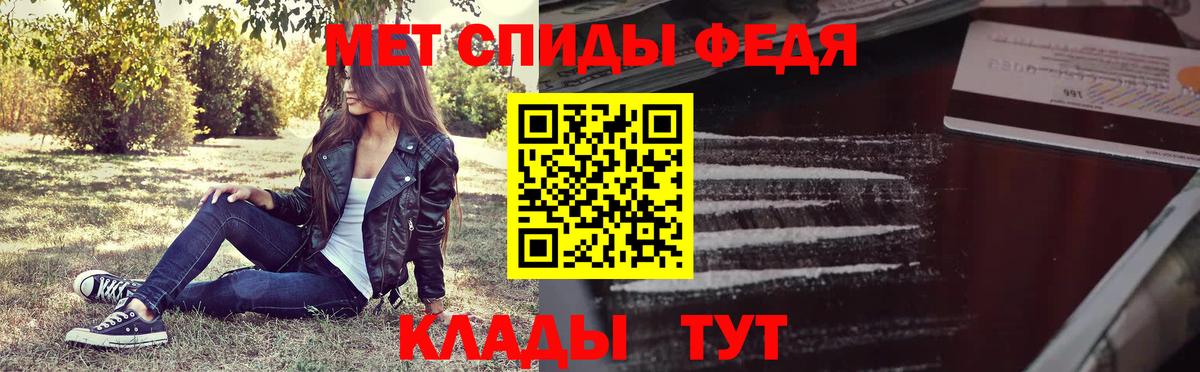Тавда  Метамфетамин мет  Вход с VPN 