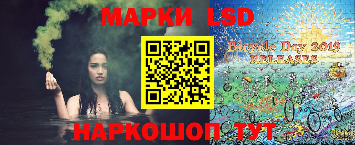 Марки N-bome 1,5мг  Вход с VPN  Марки N-bome 1,5мг  Тавда 