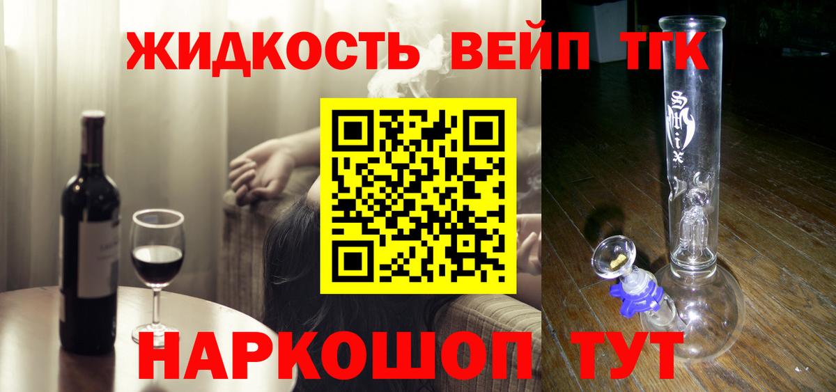 Гашиш  ГАШИШ  Тавда  МЕФ   КОКАИН  Вход с VPN  Канабис  Alpha PVP СК кристаллы 