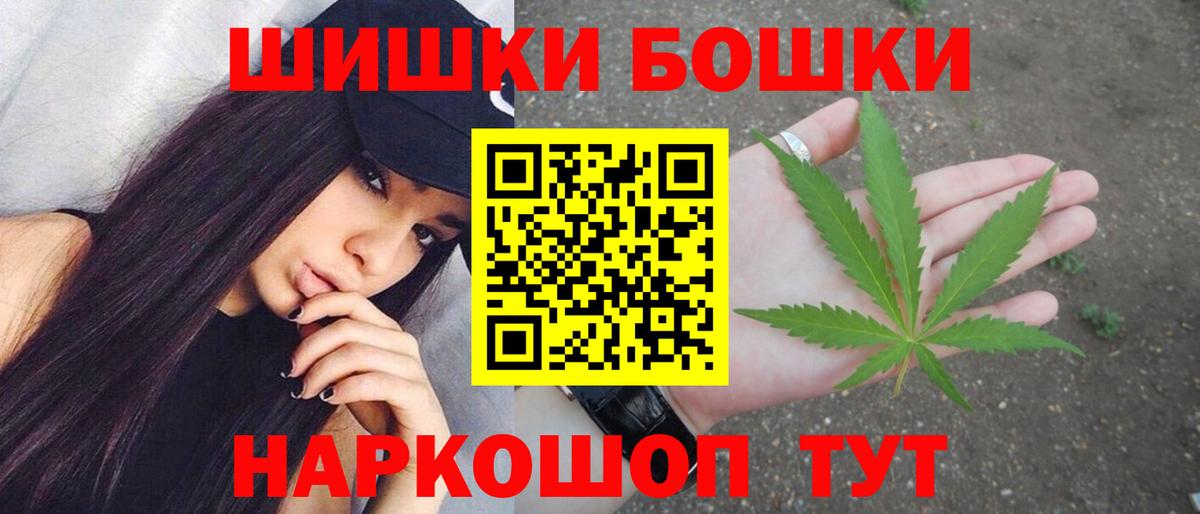 Каннабис сатива Тавда